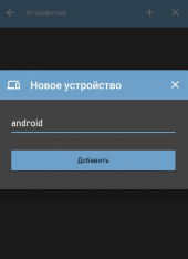 gallery/screenshot_20201009-133442_ottplayer