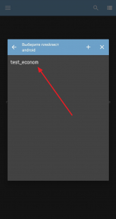 gallery/screenshot_20201009-134006_ottplayer