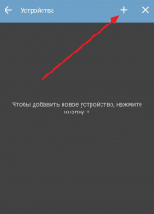 gallery/screenshot_20201009-133320_ottplayer