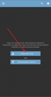 gallery/screenshot_20201013-140156_ottplayer